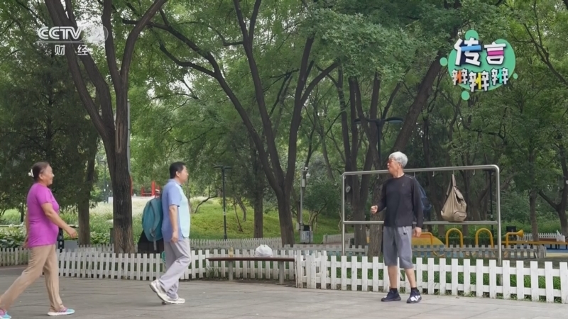 职场健康课 《职场健康课》 20240908 记住这几点 通血管 降“三高”