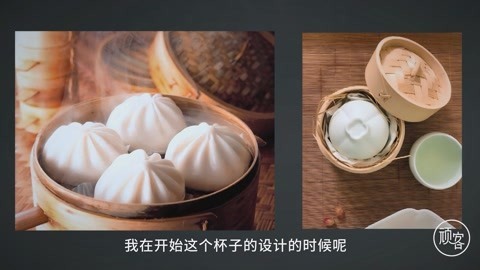顽客 他将广东人最爱喝的早茶做成可以带走的文化，灵感来源于外国友人