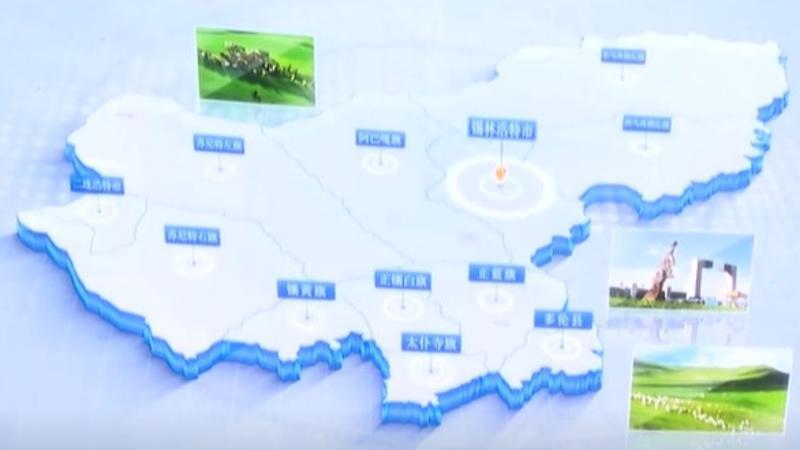 [足球之夜]20250828 成都的新标签 草原上的蒙超