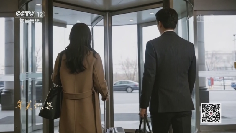 《法律讲堂(生活版)》 20260217 年关说案 恼人的“误拍”