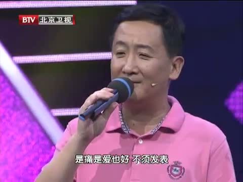大戏看北京 《大戏看北京》 20131013 谢园的喜剧课堂