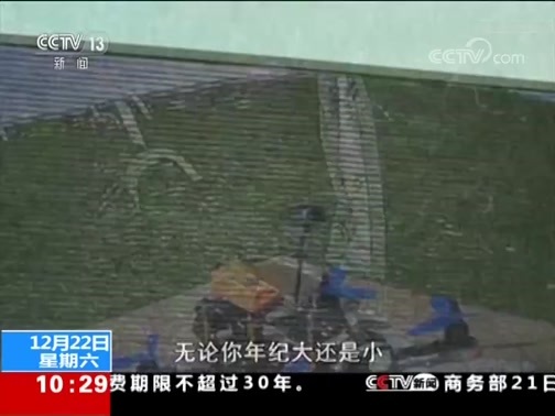 新闻直播间 《新闻直播间》 20181222 10:00
