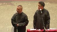 德云社20周年全球巡演-游轮 2016 第一日《富贵图》郭德纲 于谦