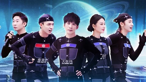 元音大冒险 第3期下 杨迪卧底上演无间道 秦霄贤遭针对吐槽节目组