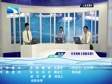 吾股丰登 《吾股丰登》 20160810