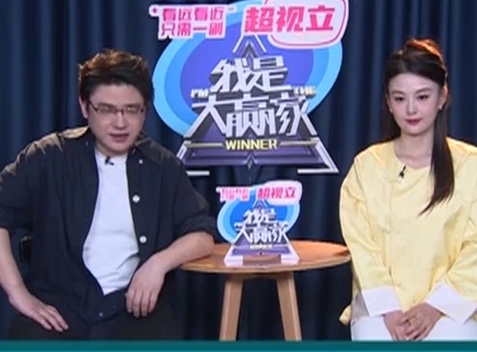 我是大赢家 我是大赢家20250501期