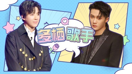 唱演俱佳！檀健次刘宇宁歌声好惊艳