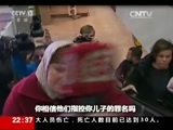 世界周刊 《世界周刊》 20170409