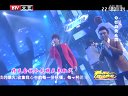 北京卫视2012网络春晚 《第一时间》多亮 贾文君 任浩铭 丁汀 120121