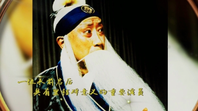 《中国文艺》12月25日 节目预告