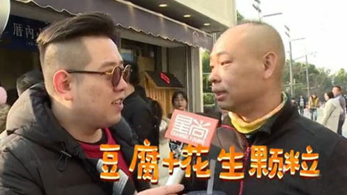 人气美食 涓豆腐奶茶？奶霜不知春？日销千杯实力圈粉！