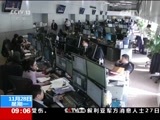 新闻直播间 《新闻直播间》 20161128 09:00
