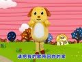 多吉律动儿歌第二季 歌声与微笑