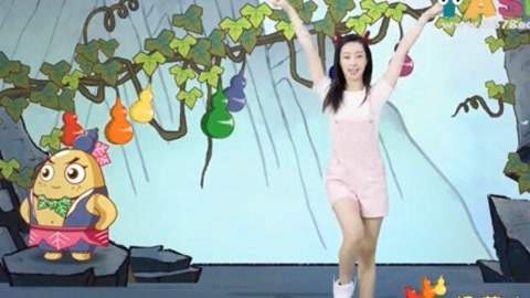 《葫芦娃》幼儿舞蹈