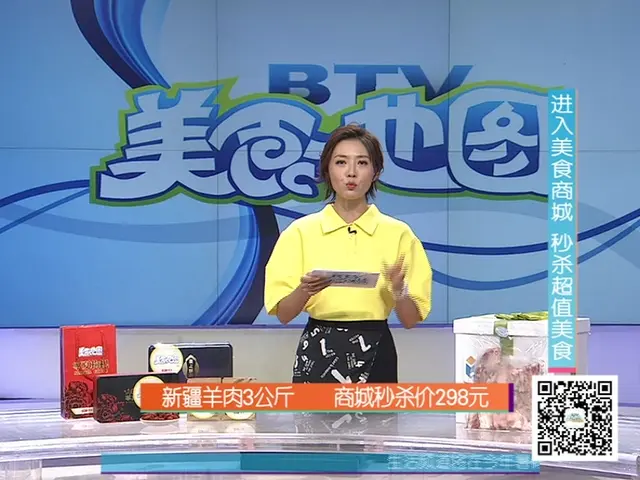 《美食地图 2018》第3期