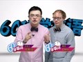 2015年60秒学英语 要想混得好，刷子不能少！