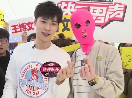 快乐男声 青岛海搜：王博文拍照凑九宫格