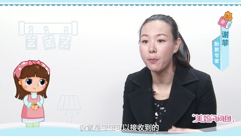 美妈问问团 胎教仪对听力造成影响