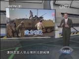 防务新观察 《防务新观察》 20140301 潜射型高超声速导弹 美国速度威慑“进行时”
