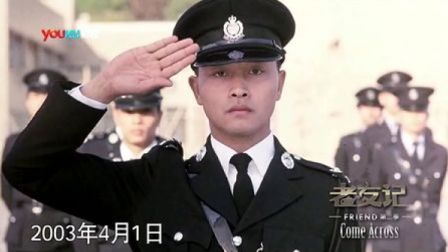 老友记 2013 俞敏洪 徐小平 古永锵 柳传志 陈可辛 周鸿祎 汪小菲《献给朋友的歌》
