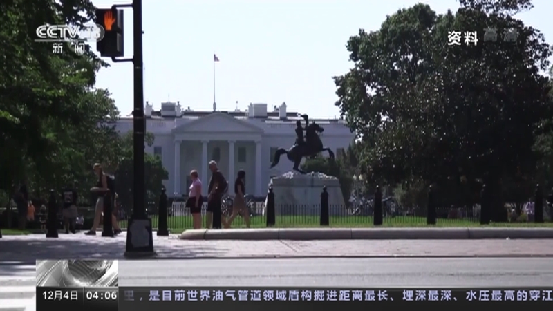 新闻直播间 《新闻直播间》 20221204 04:00