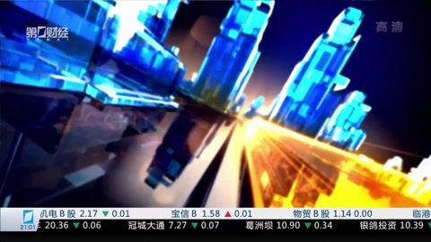 财经夜行线 财经夜行线20170223