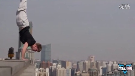 换个角度看世界 倒立狂魔逆天瞬间