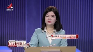 金牌调解_20250220_被掩盖的离婚真相1