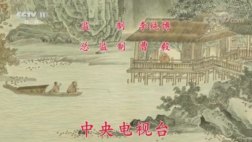 中国京剧音配像精萃 《中国京剧像音像集萃》 20190903 评剧《孔雀东南飞》 2/2