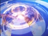 新闻午报-山西 《新闻午报-山西》 20170715