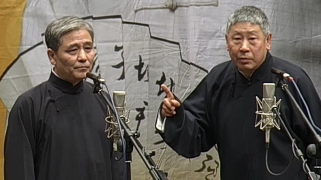 爆笑相声卖挂票，还有这操作