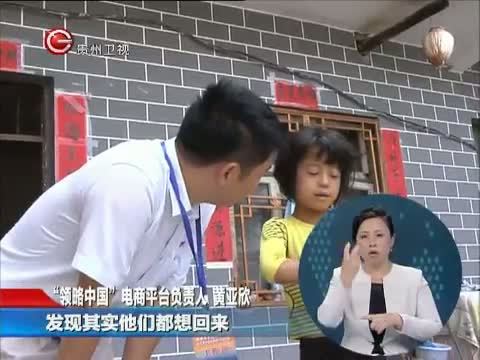 星期天报道 《星期天报道》 20150809