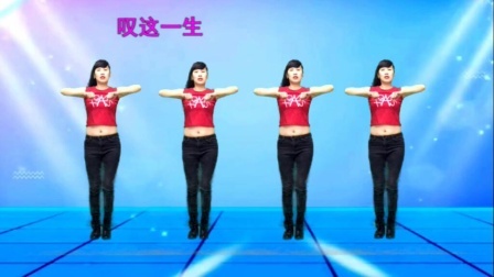 2021新舞《叹这一生》火爆64步，动感好听又入心