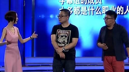 鲁豫有约 揭秘隐秘的翻译字幕组
