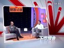 财智论语 财智论语2011 第十五期 安庭