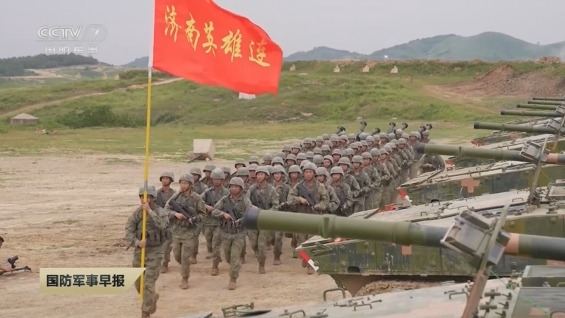 国防军事早报 《国防军事早报》 20230807
