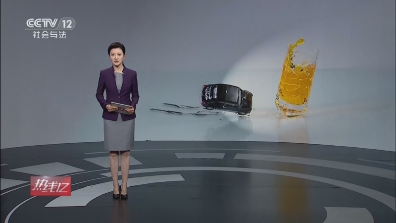 《热线12》 20260320