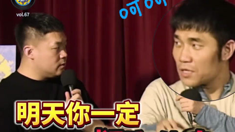 三个火呛手 三个火呛手：思宇分享自己去演出时遇到的交通事故