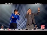 民歌&middot;中国 《民歌中国》 20150825 降央卓玛专场