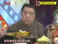 影视风云路 《影视风云》20140423：天南地北火锅情缘 影视中的北京味道