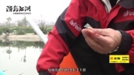 游钓江湖之川内行 冬钓黑坑第三十五集