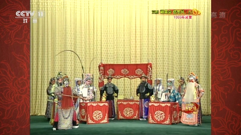 中国京剧音配像精萃 《中国京剧音配像精粹》 20201207 京剧《群英会 借东风》（上）
