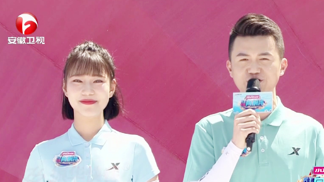 主持人相互吐槽乐坏众人