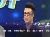 马兰花开 《马兰花开》 20170917 白燕升：戏曲主持第一人