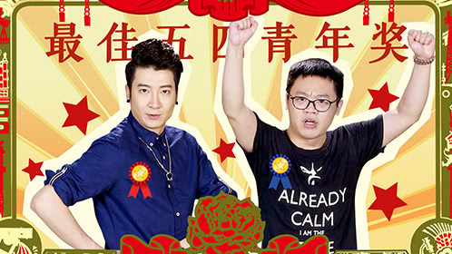 粤知一二 年轻人就该多吃苦，要不然以后你会后悔的！