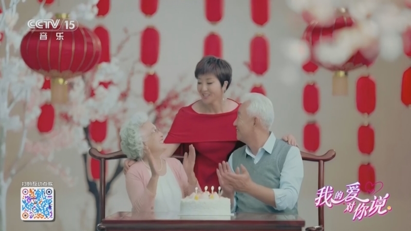 《我的爱对你说》 20260207