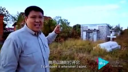 侣行 第二季 与祖先共舞·马达加斯加