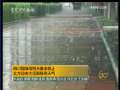 新闻30分 新闻30分 2009-07-17