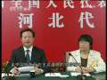 新闻30分 新闻30分 2009-03-11