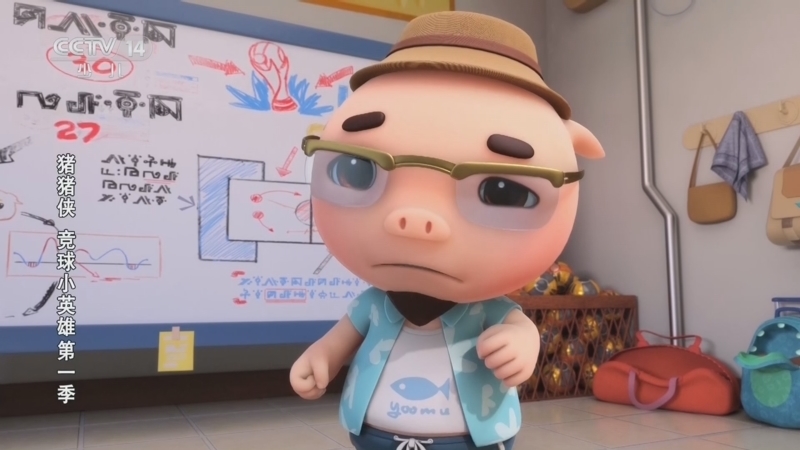 动画大放映 《动画大放映》 20260716 08:45 1/2